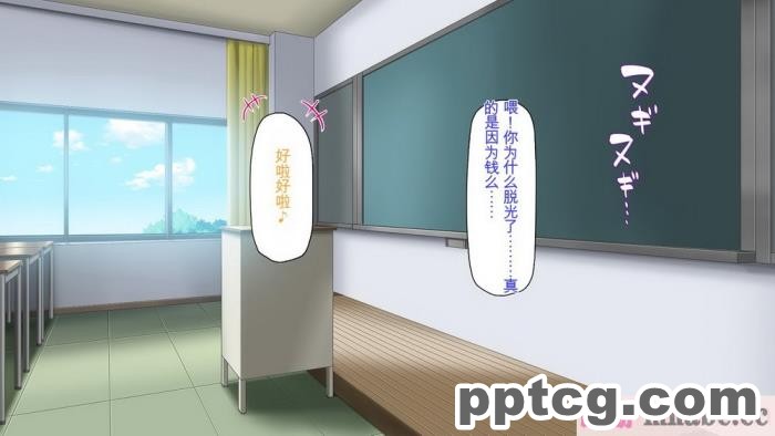[ミミズサウザンド] 先生わたしたちと援交しない？[全彩CG汉化][308P]