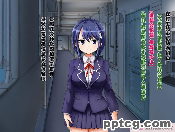 [ミミズサウザンド] 先生わたしたちと援交しない？[全彩CG汉化][308P]