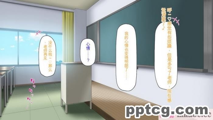 [ミミズサウザンド] 先生わたしたちと援交しない？[全彩CG汉化][308P]