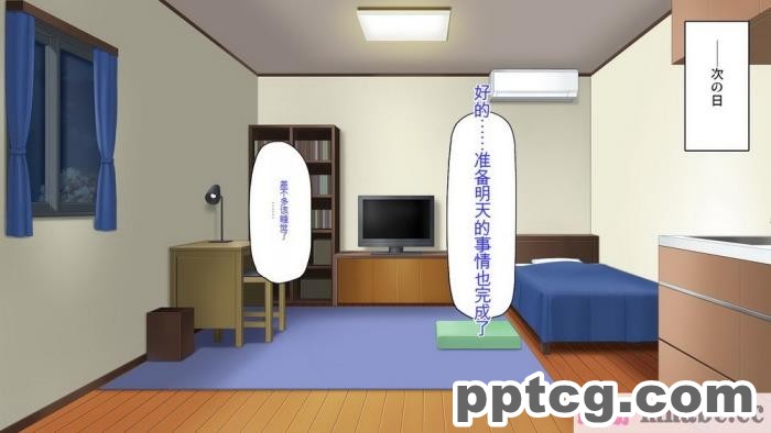 [ミミズサウザンド] 先生わたしたちと援交しない？[全彩CG汉化][308P]