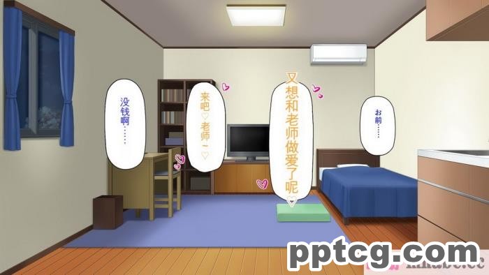 [ミミズサウザンド] 先生わたしたちと援交しない？[全彩CG汉化][308P]