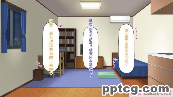 [ミミズサウザンド] 先生わたしたちと援交しない？[全彩CG汉化][308P]