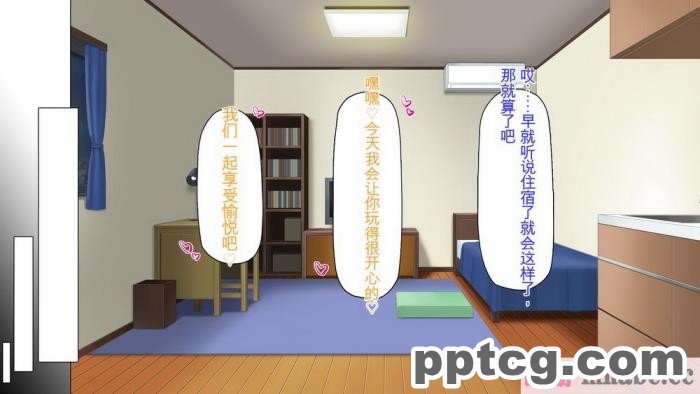 [ミミズサウザンド] 先生わたしたちと援交しない？[全彩CG汉化][308P]