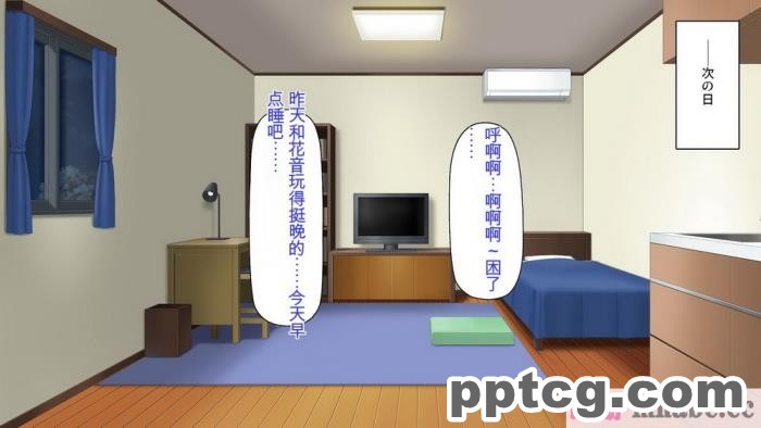 [ミミズサウザンド] 先生わたしたちと援交しない？[全彩CG汉化][308P]