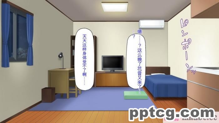 [ミミズサウザンド] 先生わたしたちと援交しない？[全彩CG汉化][308P]