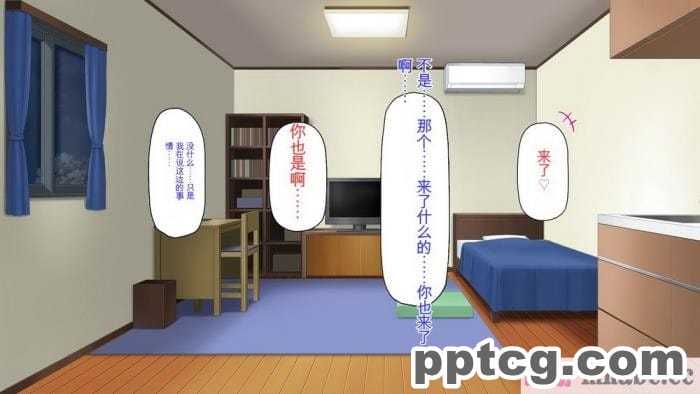 [ミミズサウザンド] 先生わたしたちと援交しない？[全彩CG汉化][308P]