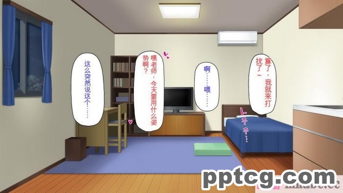 [ミミズサウザンド] 先生わたしたちと援交しない？[全彩CG汉化][308P]