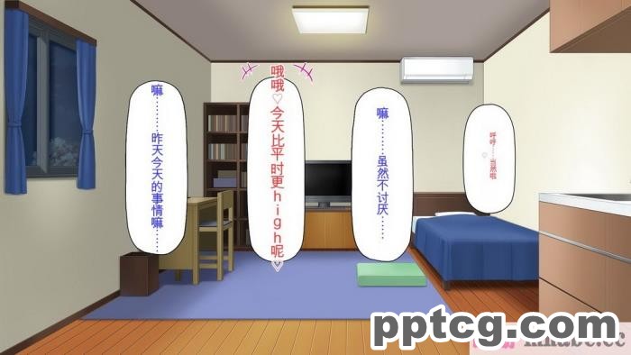 [ミミズサウザンド] 先生わたしたちと援交しない？[全彩CG汉化][308P]