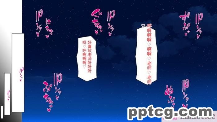 [ミミズサウザンド] 先生わたしたちと援交しない？[全彩CG汉化][308P]