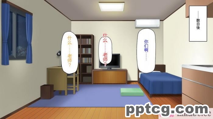 [ミミズサウザンド] 先生わたしたちと援交しない？[全彩CG汉化][308P]