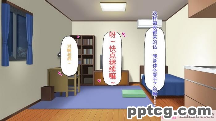 [ミミズサウザンド] 先生わたしたちと援交しない？[全彩CG汉化][308P]