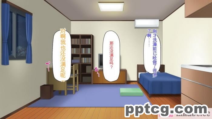 [ミミズサウザンド] 先生わたしたちと援交しない？[全彩CG汉化][308P]