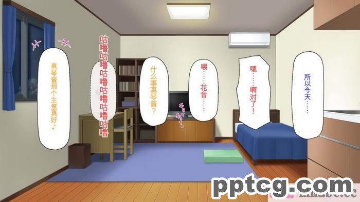 [ミミズサウザンド] 先生わたしたちと援交しない？[全彩CG汉化][308P]