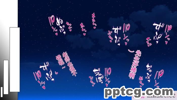 [ミミズサウザンド] 先生わたしたちと援交しない？[全彩CG汉化][308P]