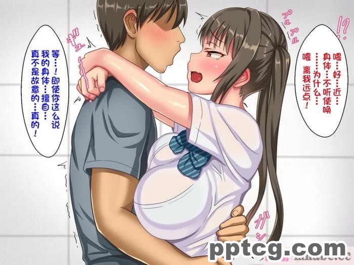[ミミズサウザンド] 先生わたしたちと援交しない？[全彩CG汉化][308P]