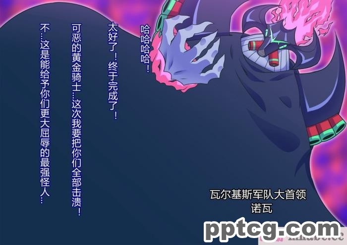[ALLOWS] 超越戦姫プライムレンジャー[185P]