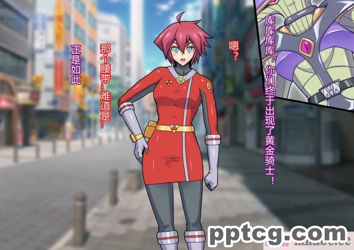 [ALLOWS] 超越戦姫プライムレンジャー[185P]