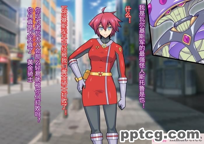 [ALLOWS] 超越戦姫プライムレンジャー[185P]