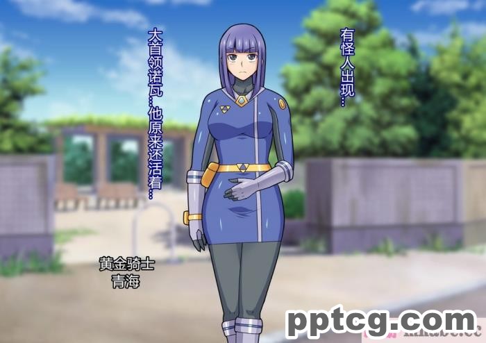 [ALLOWS] 超越戦姫プライムレンジャー[185P]