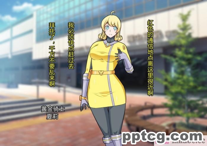 [ALLOWS] 超越戦姫プライムレンジャー[185P]