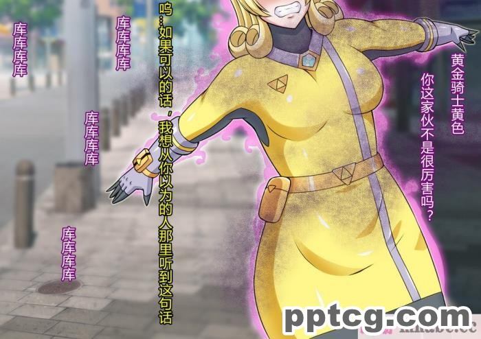 [ALLOWS] 超越戦姫プライムレンジャー[185P]