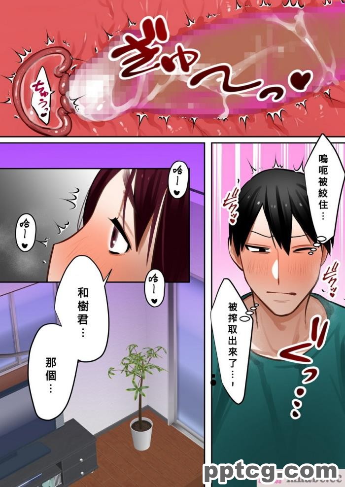 [ALLOWS] 超越戦姫プライムレンジャー[185P]