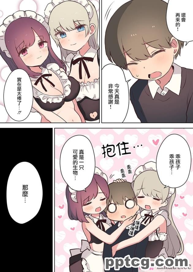 [ALLOWS] 超越戦姫プライムレンジャー[185P]