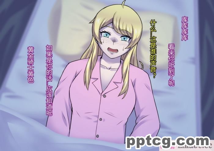 [ALLOWS] 超越戦姫プライムレンジャー[185P]