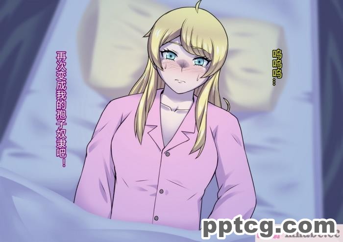 [ALLOWS] 超越戦姫プライムレンジャー[185P]