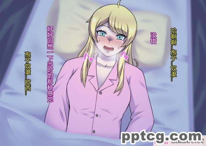 [ALLOWS] 超越戦姫プライムレンジャー[185P]