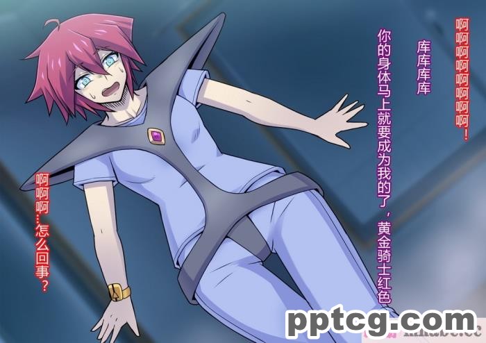 [ALLOWS] 超越戦姫プライムレンジャー[185P]