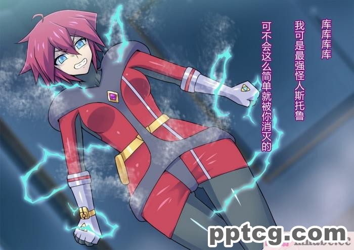 [ALLOWS] 超越戦姫プライムレンジャー[185P]