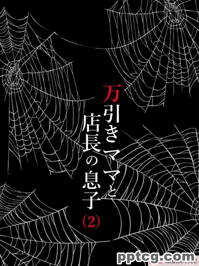 [ALLOWS] 超越戦姫プライムレンジャー[185P]