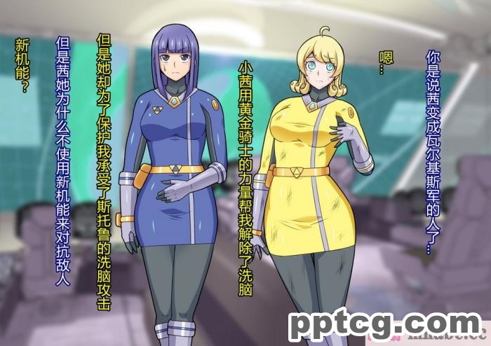 [ALLOWS] 超越戦姫プライムレンジャー[185P]