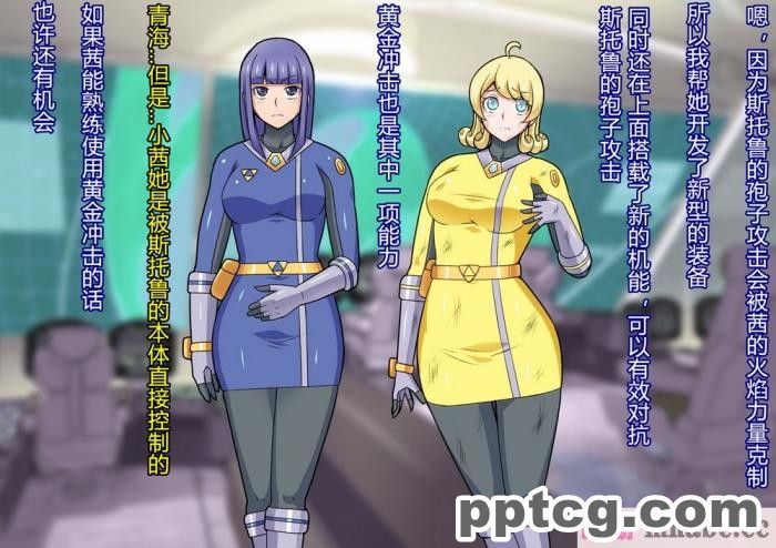 [ALLOWS] 超越戦姫プライムレンジャー[185P]