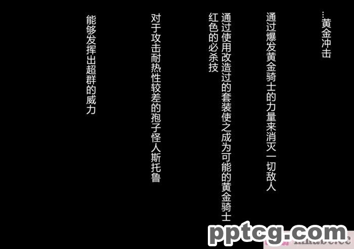 [ALLOWS] 超越戦姫プライムレンジャー[185P]
