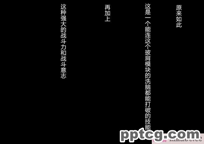 [ALLOWS] 超越戦姫プライムレンジャー[185P]