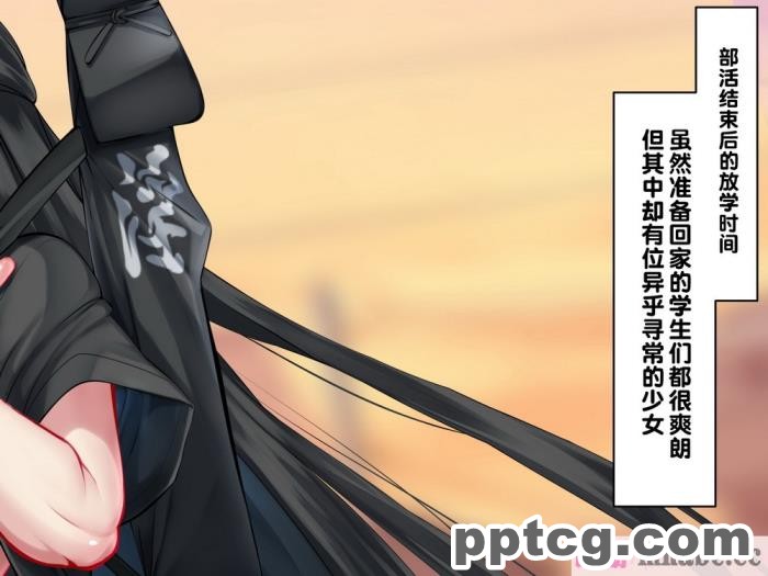 [かわはぎ亭] 胎魔忍しのぶ×ふたなり胎魔忍 ～入り交じる刀と鞘～ [一只麻利的鸽子汉化][289P]