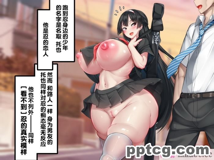 [かわはぎ亭] 胎魔忍しのぶ×ふたなり胎魔忍 ～入り交じる刀と鞘～ [一只麻利的鸽子汉化][289P]