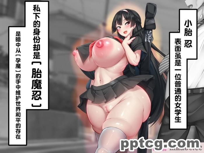 [かわはぎ亭] 胎魔忍しのぶ×ふたなり胎魔忍 ～入り交じる刀と鞘～ [一只麻利的鸽子汉化][289P]