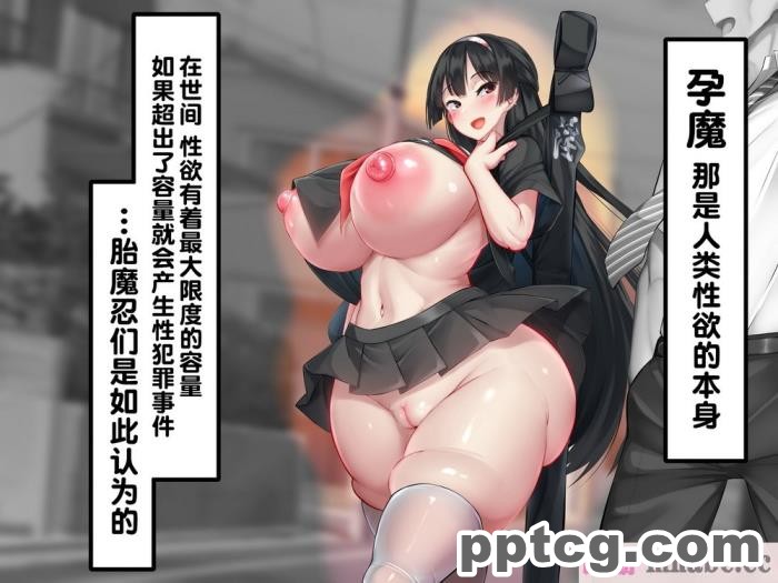 [かわはぎ亭] 胎魔忍しのぶ×ふたなり胎魔忍 ～入り交じる刀と鞘～ [一只麻利的鸽子汉化][289P]