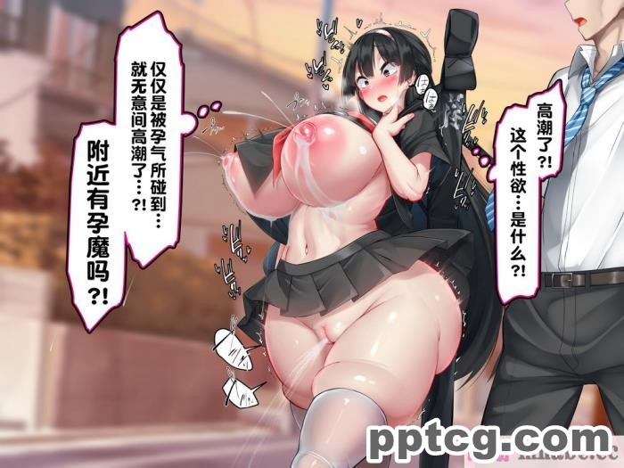 [かわはぎ亭] 胎魔忍しのぶ×ふたなり胎魔忍 ～入り交じる刀と鞘～ [一只麻利的鸽子汉化][289P]