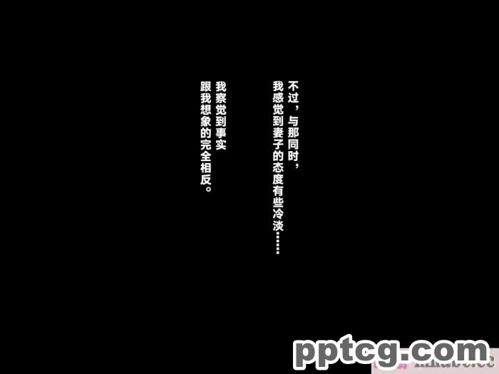 [かわはぎ亭] 胎魔忍しのぶ×ふたなり胎魔忍 ～入り交じる刀と鞘～ [一只麻利的鸽子汉化][289P]