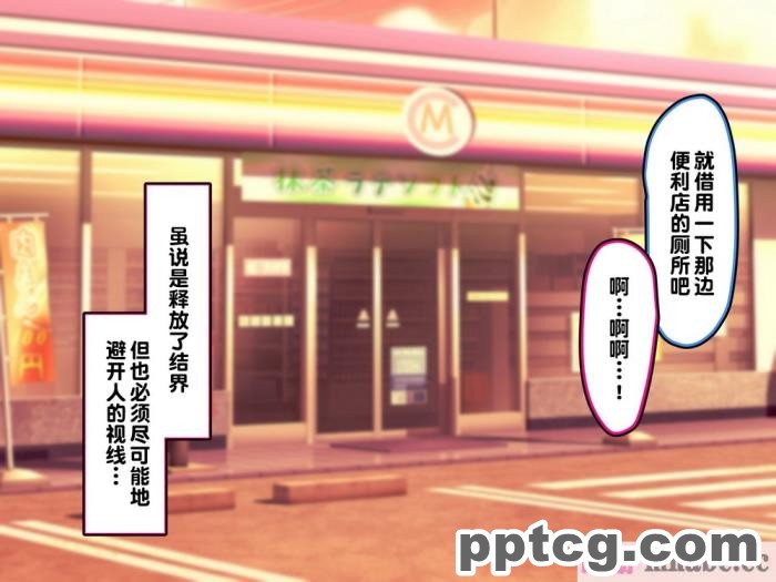 [かわはぎ亭] 胎魔忍しのぶ×ふたなり胎魔忍 ～入り交じる刀と鞘～ [一只麻利的鸽子汉化][289P]