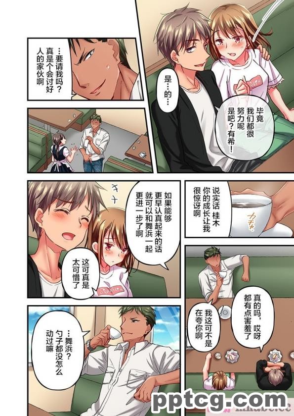[かわはぎ亭] 胎魔忍しのぶ×ふたなり胎魔忍 ～入り交じる刀と鞘～ [一只麻利的鸽子汉化][289P]