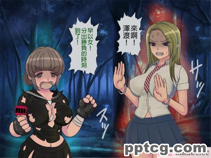 [かわはぎ亭] 胎魔忍しのぶ×ふたなり胎魔忍 ～入り交じる刀と鞘～ [一只麻利的鸽子汉化][289P]