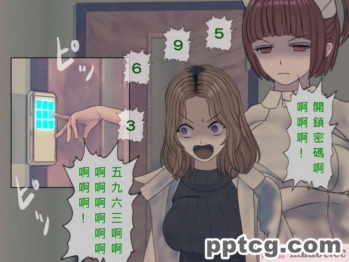 [かわはぎ亭] 胎魔忍しのぶ×ふたなり胎魔忍 ～入り交じる刀と鞘～ [一只麻利的鸽子汉化][289P]