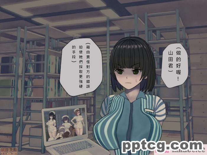 [かわはぎ亭] 胎魔忍しのぶ×ふたなり胎魔忍 ～入り交じる刀と鞘～ [一只麻利的鸽子汉化][289P]