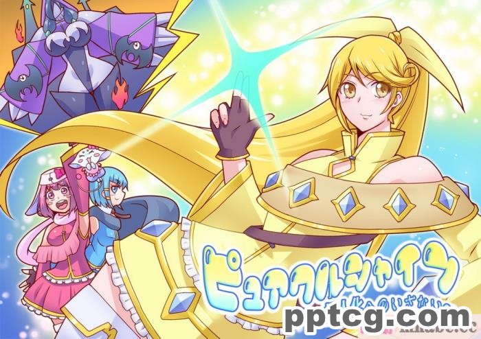 [ALLOWS]ピュアクルシャイン～怪人化へのいざない～[104P]