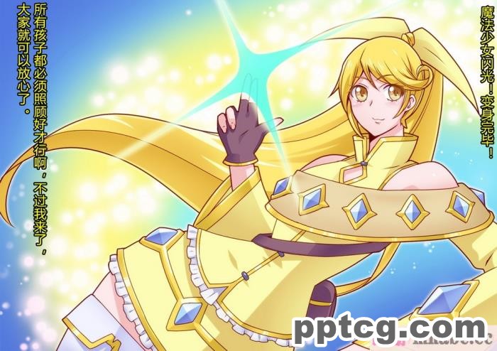 [ALLOWS]ピュアクルシャイン～怪人化へのいざない～[104P]